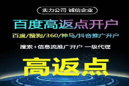 百度竞价推广公司案例：教育行业招生策略